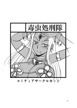 Page 28 of Prince & Dancer - Kasshoku no Odorihime wa Kinpatsu Ouji ni Tsukishitagau