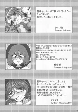 Page 22 of Ore no Usami ga