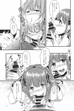 Page 17 of Boku Tachi ga Sensei ni Oshiete Ageru