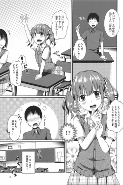 Page 5 of Boku Tachi ga Sensei ni Oshiete Ageru