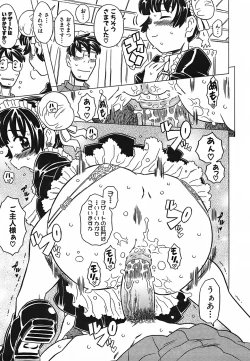 Page 140 of Cannon Sensei Tobashisugi