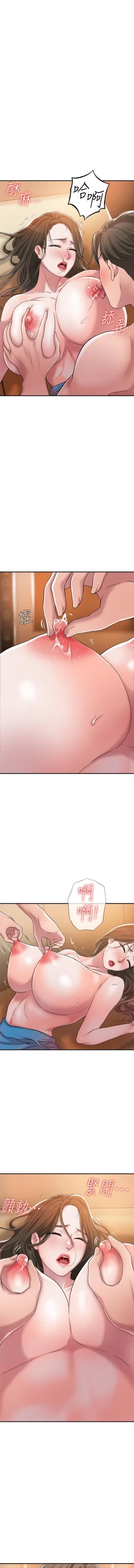 Page 101 of manhwaroshi.blogspot.com NEW CITY 幸福督市 01-06 CHI