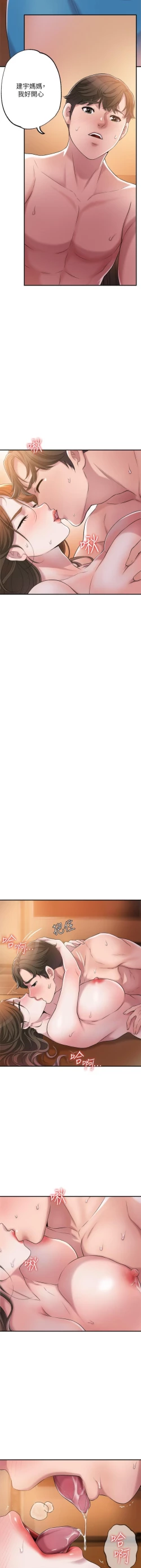 Page 104 of manhwaroshi.blogspot.com NEW CITY 幸福督市 01-06 CHI