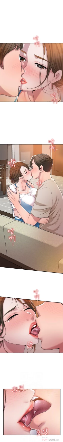 Page 92 of manhwaroshi.blogspot.com NEW CITY 幸福督市 01-06 CHI