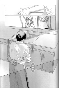 Page 37 of Hermaphrodite 8