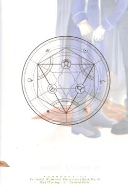 Page 62 of Hermaphrodite 8