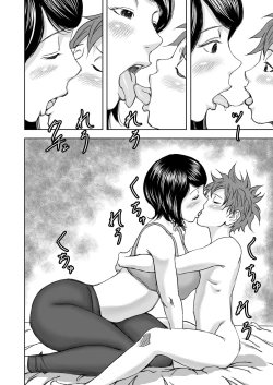 Page 13 of Yoga ni Hamatteru Tomodachi no Okaa-san wa Ore no Hatsukoi