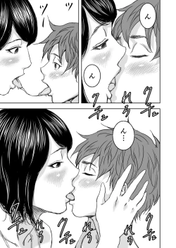 Page 14 of Yoga ni Hamatteru Tomodachi no Okaa-san wa Ore no Hatsukoi