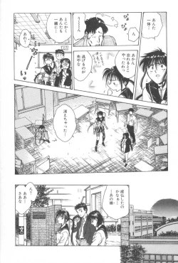 Page 108 of Gakuen Nanafushigi