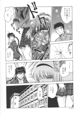 Page 124 of Gakuen Nanafushigi