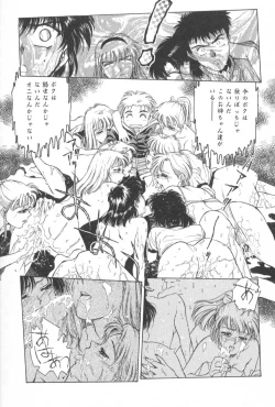 Page 128 of Gakuen Nanafushigi