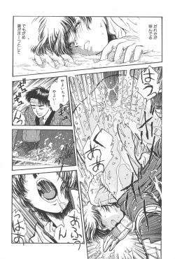 Page 153 of Gakuen Nanafushigi