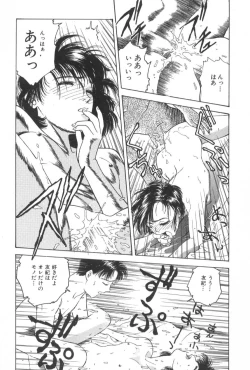 Page 169 of Gakuen Nanafushigi