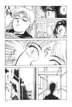 Page 27 of Gakuen Nanafushigi