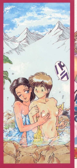 Page 2 of Gakuen Nanafushigi