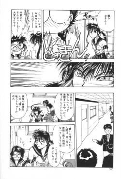Page 30 of Gakuen Nanafushigi