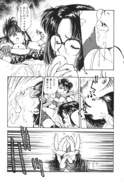 Page 39 of Gakuen Nanafushigi