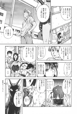 Page 53 of Gakuen Nanafushigi