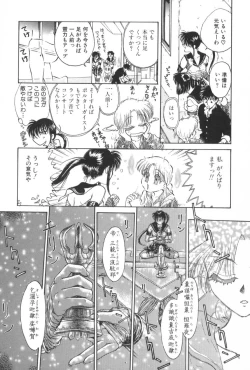 Page 73 of Gakuen Nanafushigi