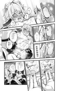 Page 24 of Kanbotsu Chikubi no Oushi ga Zenritsusen o Gyuugyuu Kaihatsu Ochichi ga MOW~ Dechau