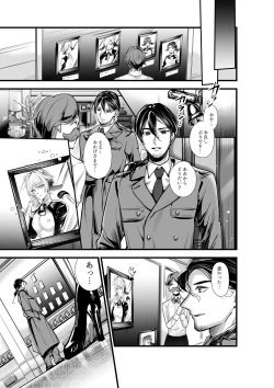 Page 32 of Kanbotsu Chikubi no Oushi ga Zenritsusen o Gyuugyuu Kaihatsu Ochichi ga MOW~ Dechau