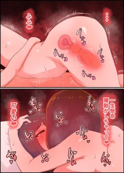 Page 112 of Gaman Yowai o Gibo-san Gagiri no Musuko to Kemono no Youna Sex o Suru Made no Hanashi Kairaku Ochisuki