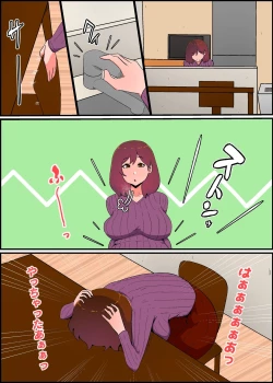 Page 136 of Gaman Yowai o Gibo-san Gagiri no Musuko to Kemono no Youna Sex o Suru Made no Hanashi Kairaku Ochisuki