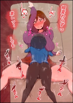 Page 154 of Gaman Yowai o Gibo-san Gagiri no Musuko to Kemono no Youna Sex o Suru Made no Hanashi Kairaku Ochisuki