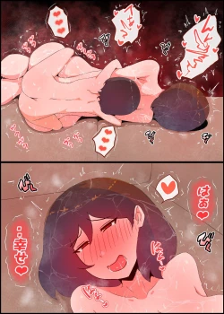 Page 203 of Gaman Yowai o Gibo-san Gagiri no Musuko to Kemono no Youna Sex o Suru Made no Hanashi Kairaku Ochisuki