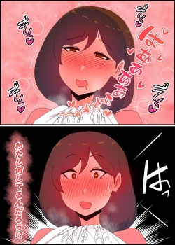 Page 47 of Gaman Yowai o Gibo-san Gagiri no Musuko to Kemono no Youna Sex o Suru Made no Hanashi Kairaku Ochisuki