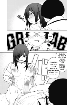 Page 17 of Odoriba no Hime | Princess At The Top of The Stairs