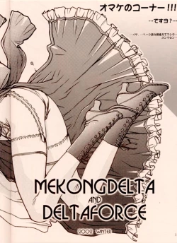 Page 18 of NEXT "C" VOL.05