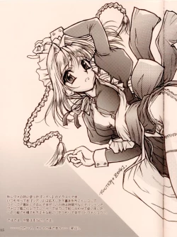 Page 19 of NEXT "C" VOL.05