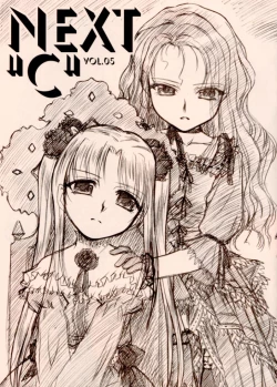 Page 1 of NEXT "C" VOL.05