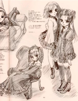 Page 6 of NEXT "C" VOL.05