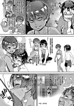 Page 144 of Live! + イラストカード