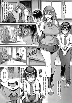 Page 185 of Live! + イラストカード