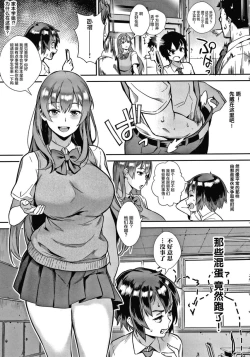 Page 186 of Live! + イラストカード