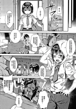 Page 187 of Live! + イラストカード