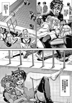 Page 24 of Live! + イラストカード