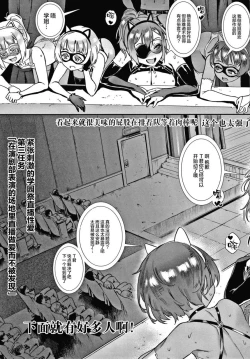 Page 34 of Live! + イラストカード