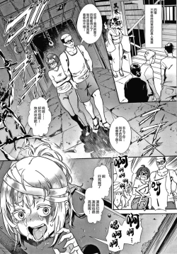 Page 40 of Live! + イラストカード