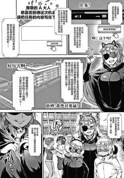 Page 54 of Live! + イラストカード