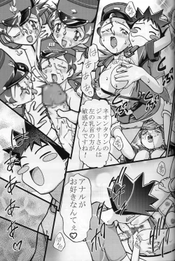 Page 28 of Takeshi no Mousou Diary