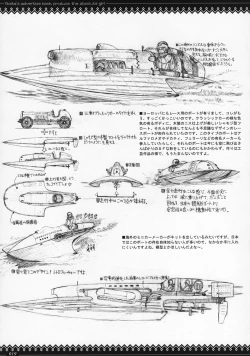 Page 18 of Gochamaze Tsumeawase