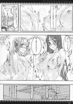 Page 7 of Gochamaze Tsumeawase