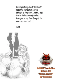 Page 26 of Sasara Mosara