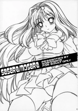 Page 2 of Sasara Mosara