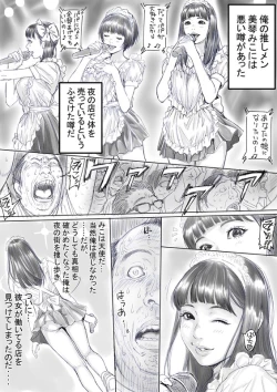 Page 1 of Rehabilitacion