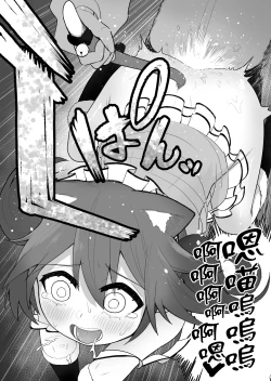 Page 28 of Shounen Hero Sentai, TS Aigan Petto-ka no Wana!